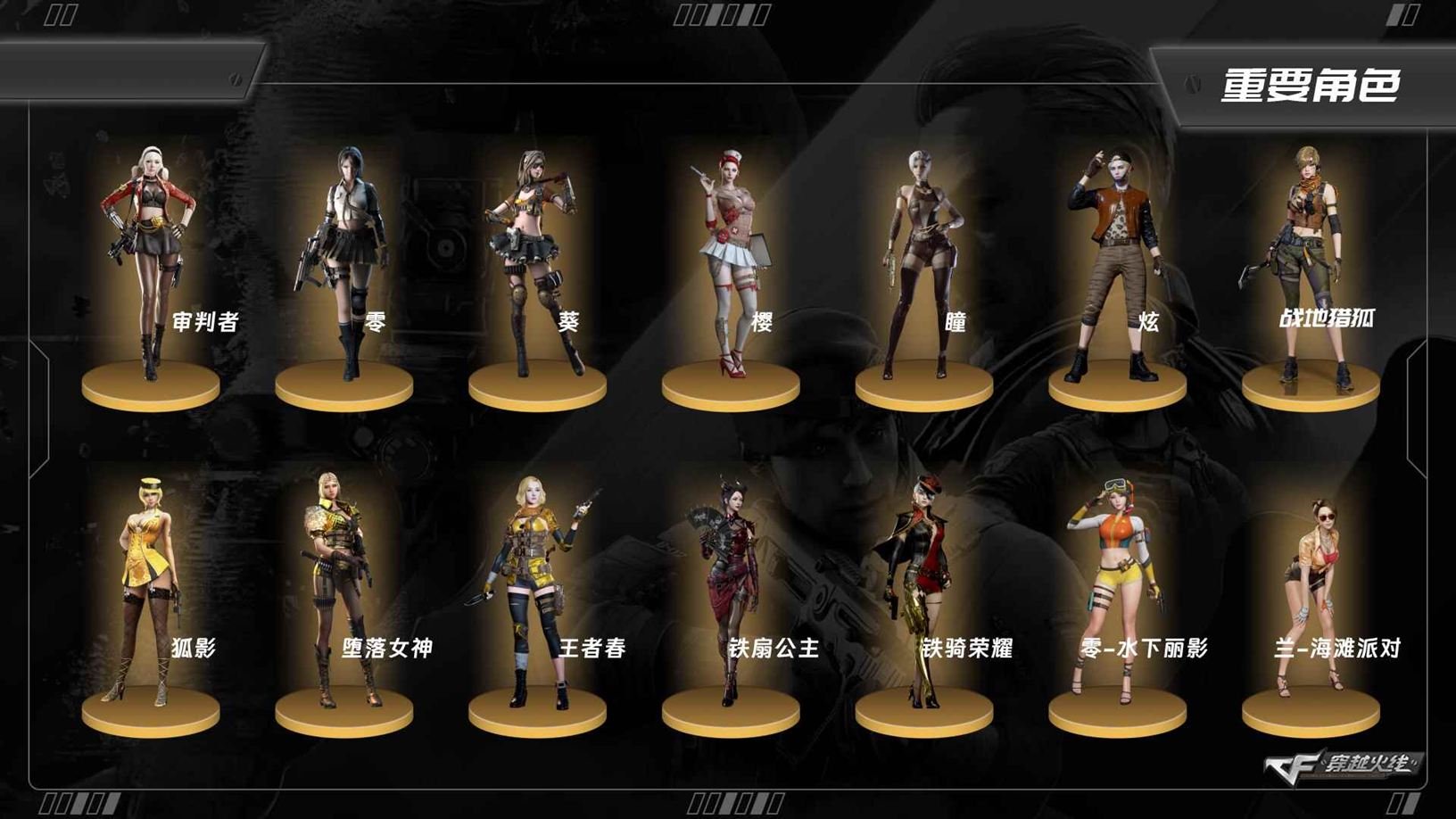 穿越火线账号北部战区黑龙江一区7443/北部/黑龙江区/可排位/106v/幻神/QBZ金色蔷薇/裁决/裁决百城联赛天津/5炼狱1盘