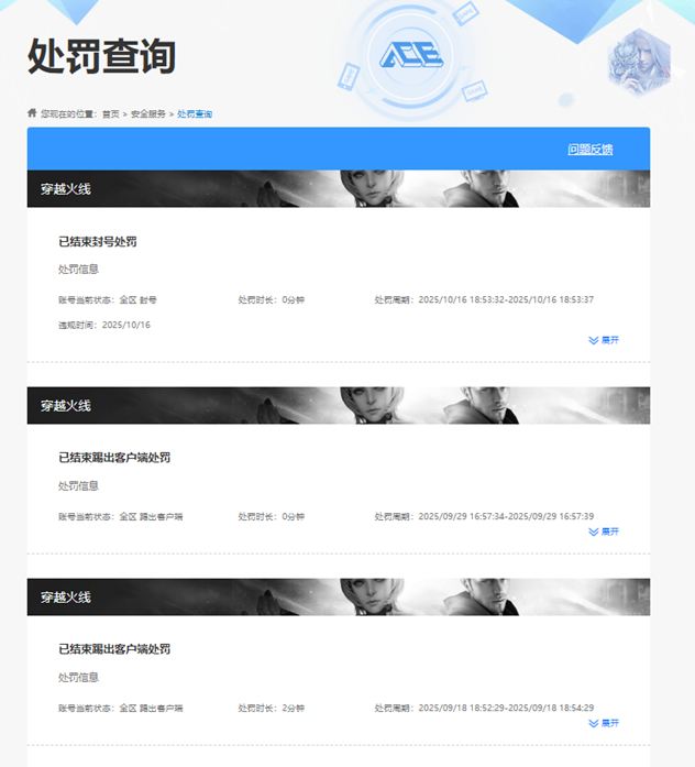 穿越火线账号北部战区河北一区7445/北部/河北一区/可排位/158v/4传说/传说女帝/传说艾莉莎/传说灵眸/传说破晓/【/幻