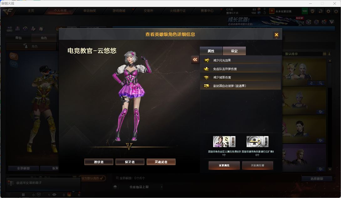 穿越火线账号北部战区河南一区7447/北部/河南一区/可排位/170V/【幻神三件套/幻神3皮/幻神/幻神音效卡/幻神冠军之幻/