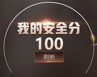 CFQM366357穿越火线账号详情图8 CFQM366357穿越火线账号详情图8