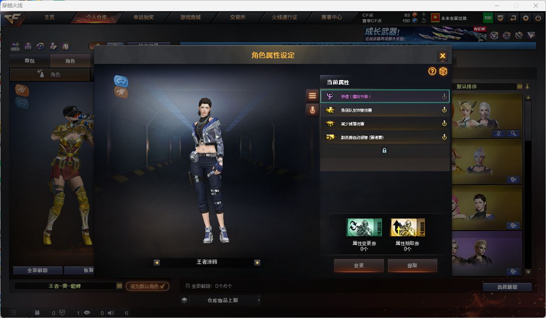 CFQM366357穿越火线账号详情图16 CFQM366357穿越火线账号详情图16