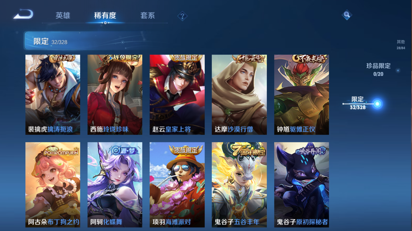 WZCMW3425391王者荣耀账号详情图10 WZCMW3425391王者荣耀账号详情图10