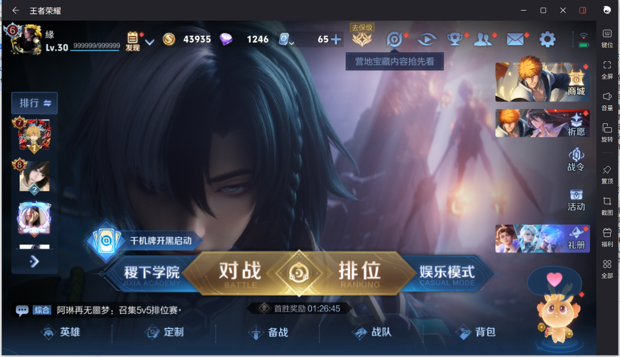 WZCMW3425397王者荣耀账号详情图5 WZCMW3425397王者荣耀账号详情图5