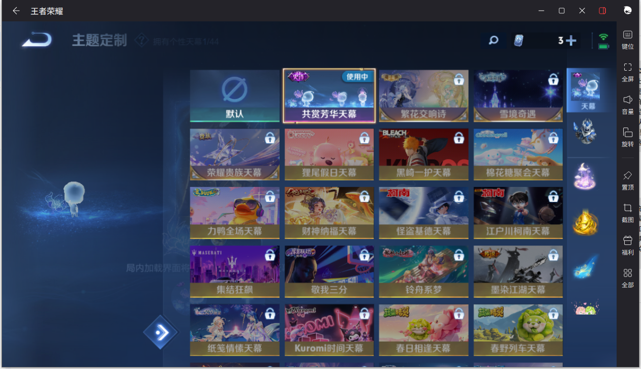 WZCMW3403601王者荣耀账号详情图15