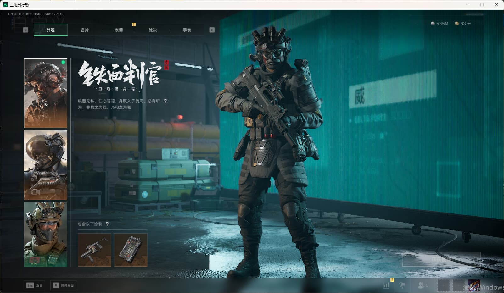 SJZQM377857三角洲行动账号详情图13 SJZQM377857三角洲行动账号详情图13