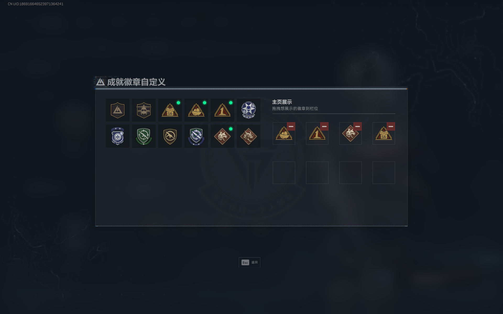 SJZQM376255三角洲行动账号详情图9 SJZQM376255三角洲行动账号详情图9