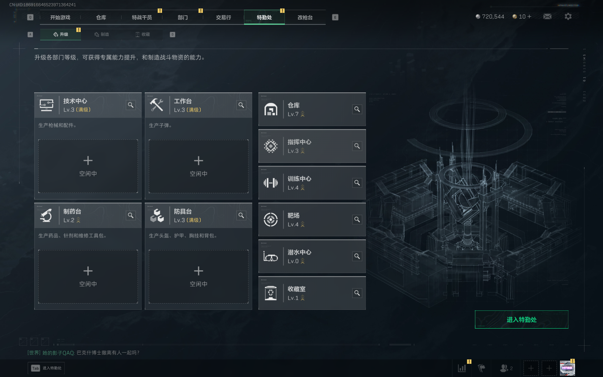 SJZQM376255三角洲行动账号详情图11 SJZQM376255三角洲行动账号详情图11