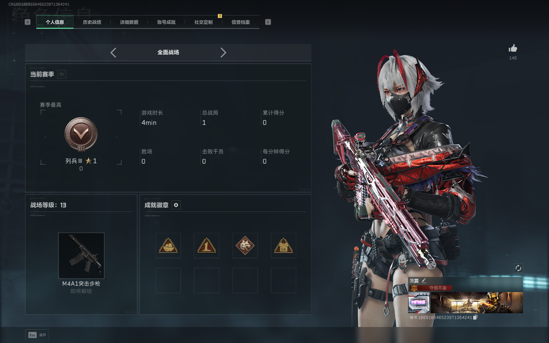 SJZQM376255三角洲行动账号详情图19 SJZQM376255三角洲行动账号详情图19