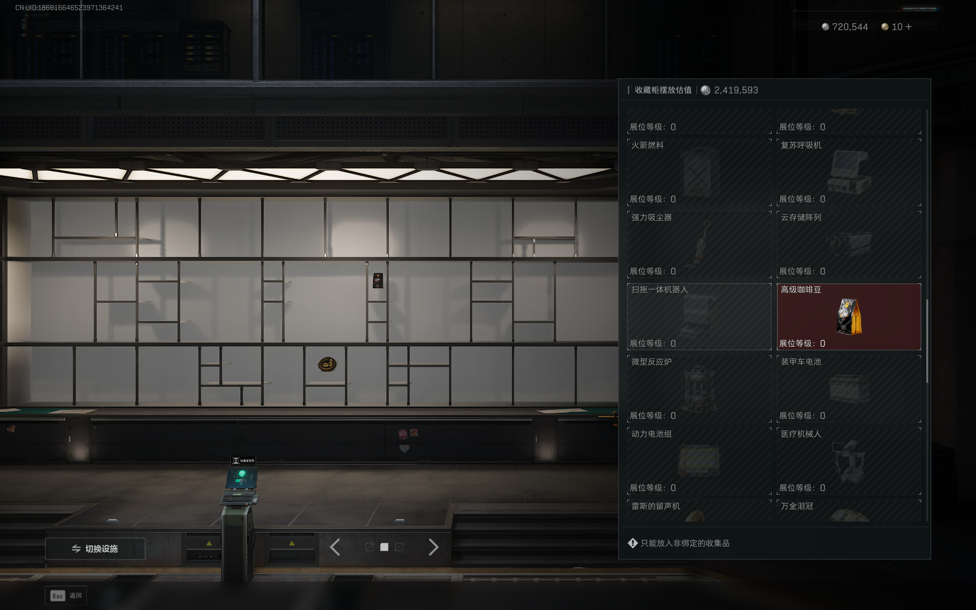 SJZQM376255三角洲行动账号详情图33 SJZQM376255三角洲行动账号详情图33