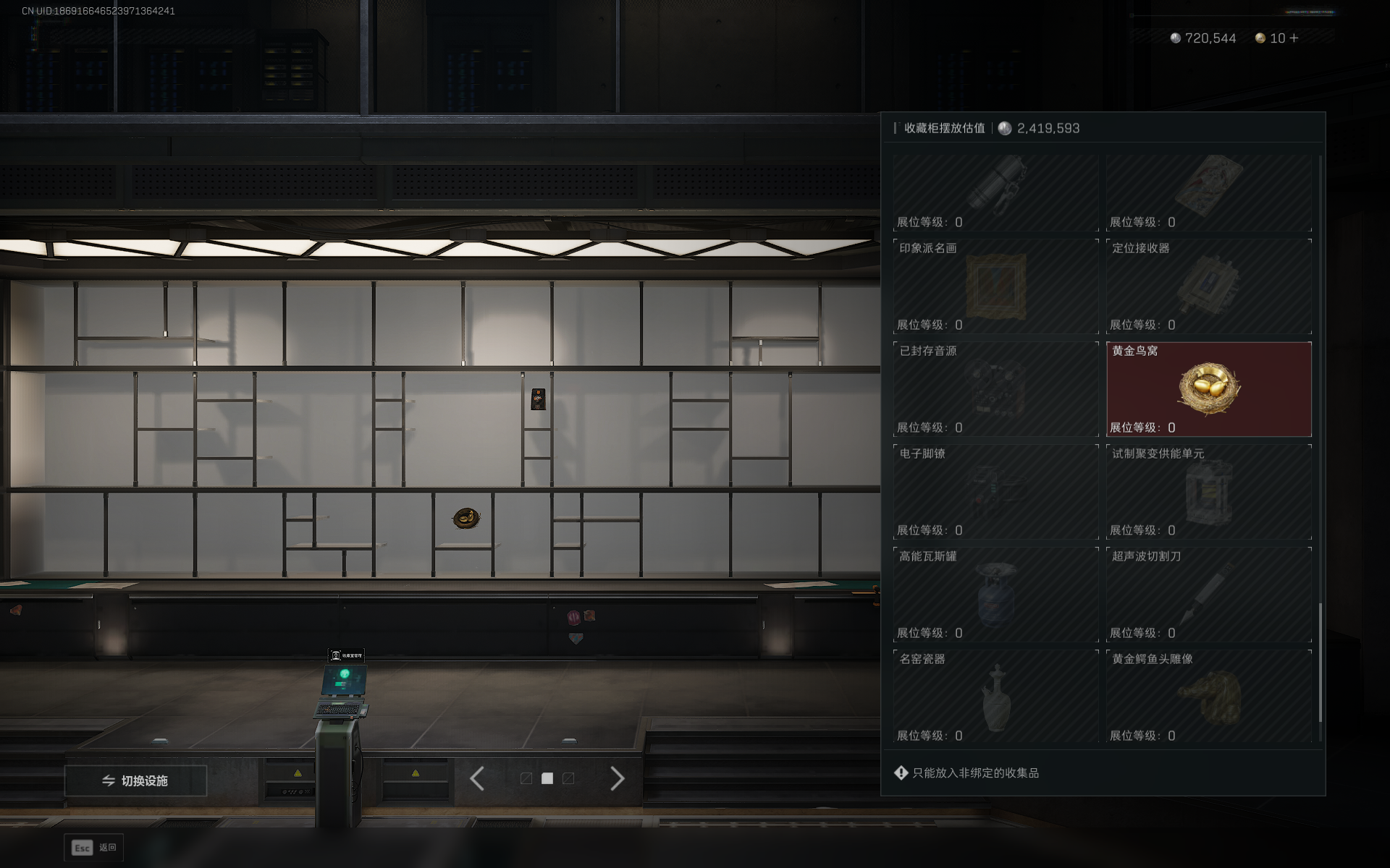 SJZQM376255三角洲行动账号详情图34 SJZQM376255三角洲行动账号详情图34