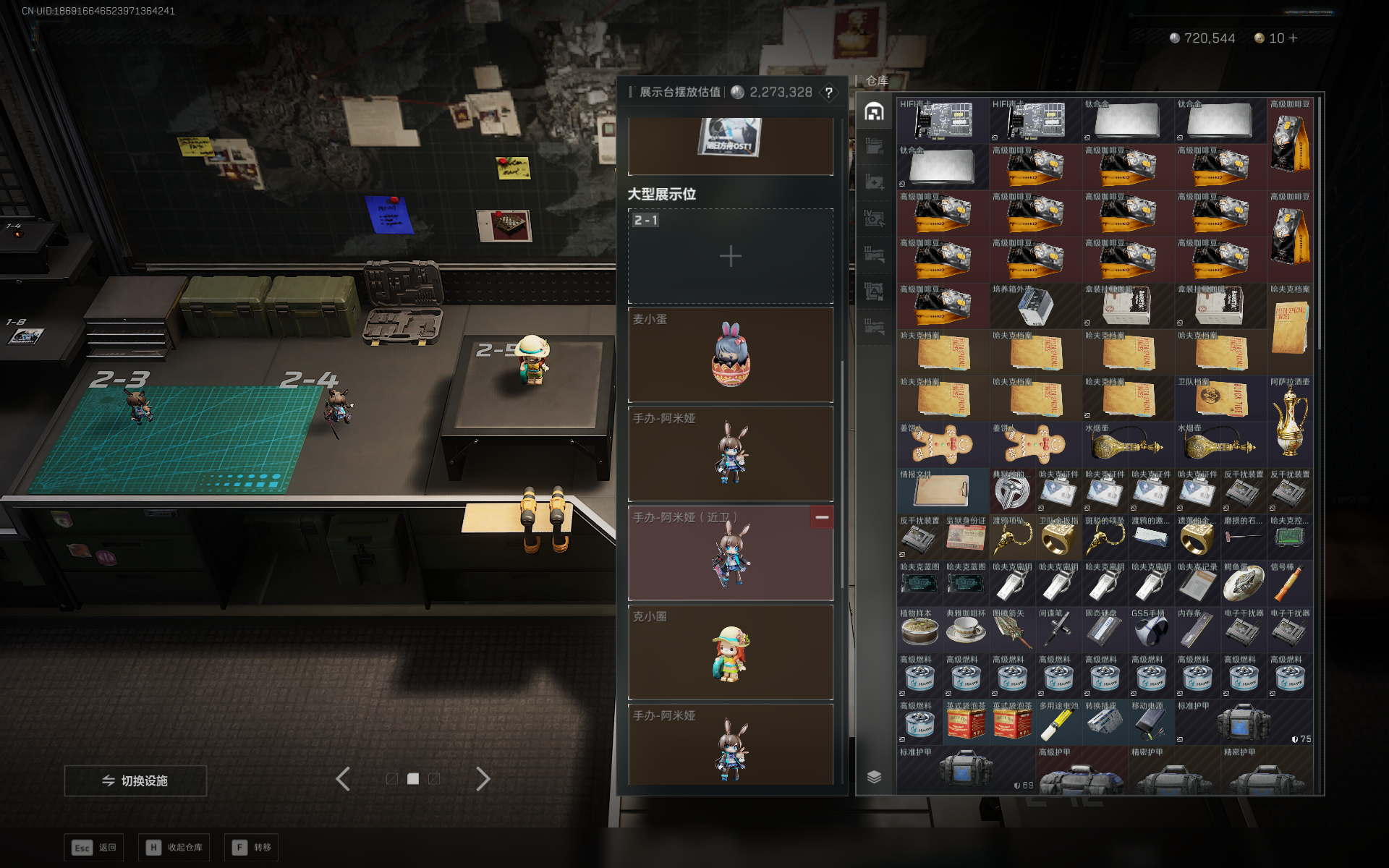 SJZQM376255三角洲行动账号详情图37 SJZQM376255三角洲行动账号详情图37