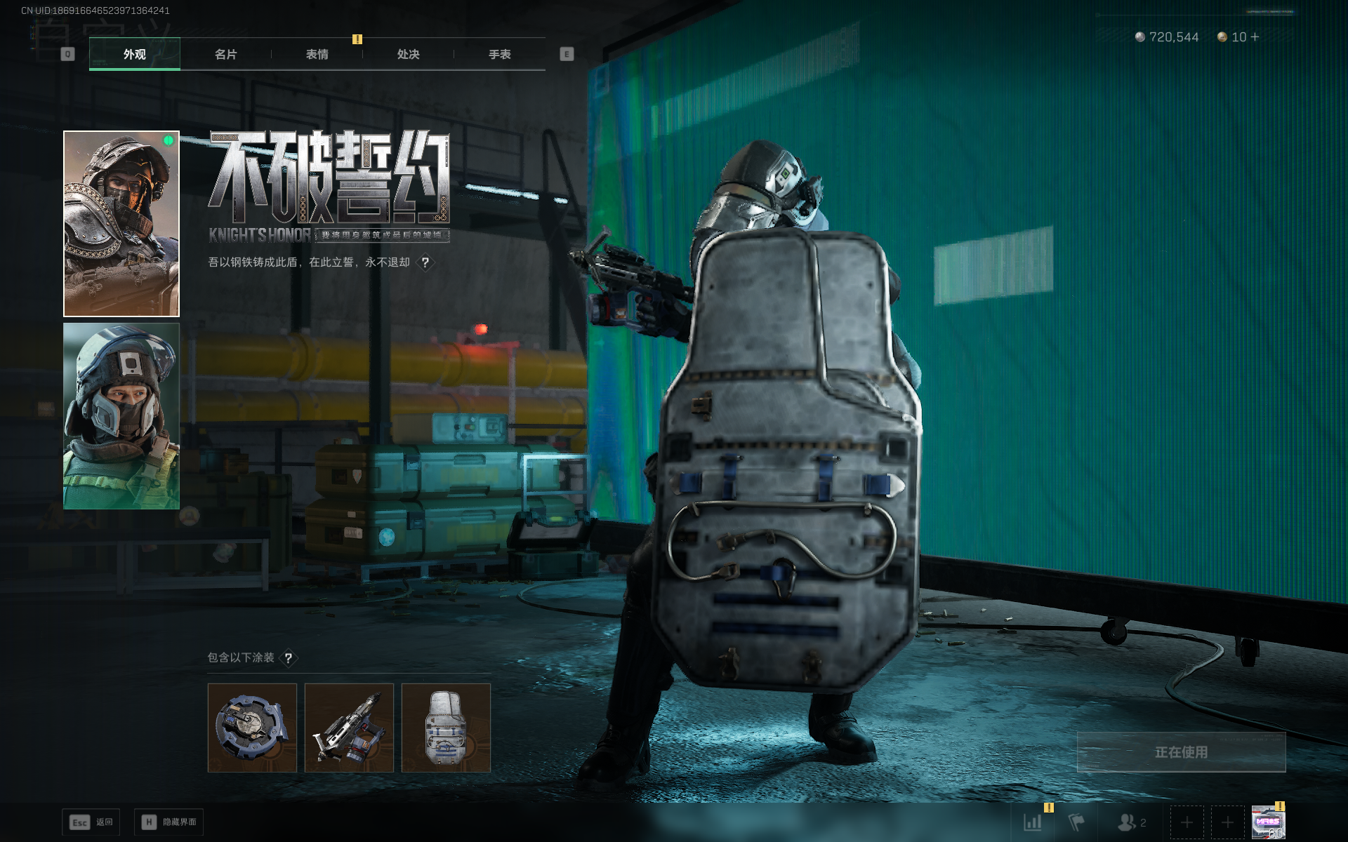 SJZQM376255三角洲行动账号详情图39 SJZQM376255三角洲行动账号详情图39