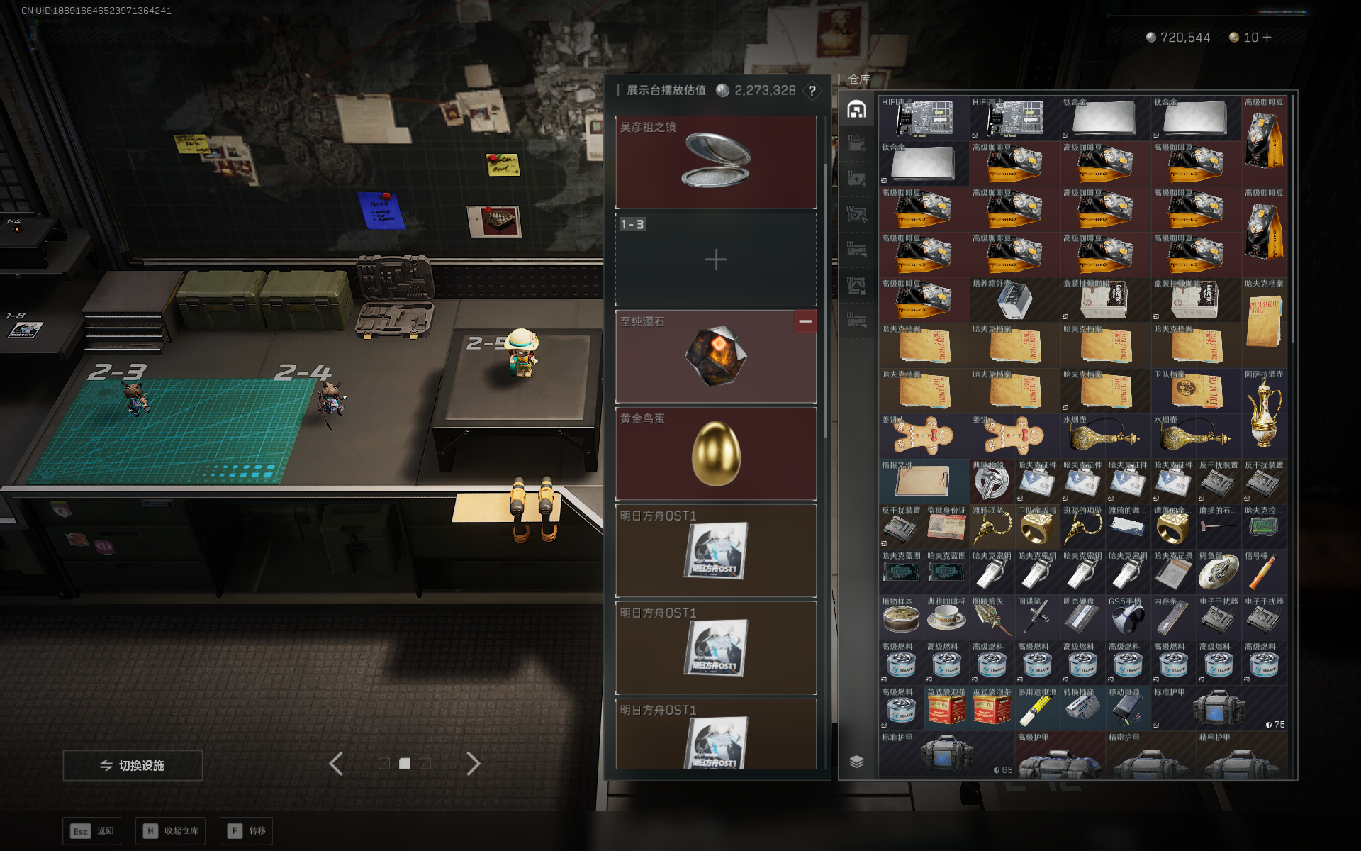 SJZQM376255三角洲行动账号详情图38 SJZQM376255三角洲行动账号详情图38