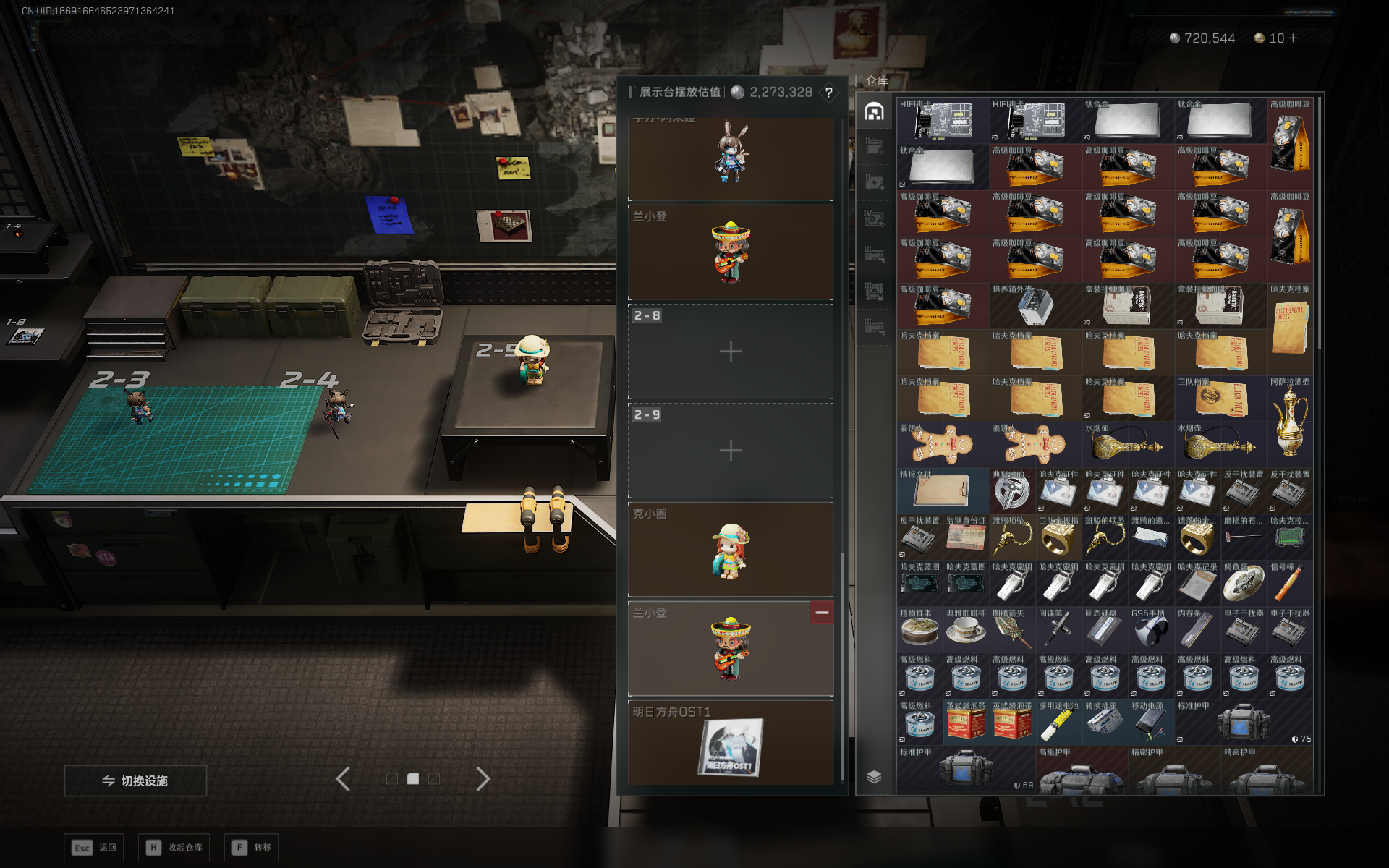 SJZQM376255三角洲行动账号详情图35 SJZQM376255三角洲行动账号详情图35