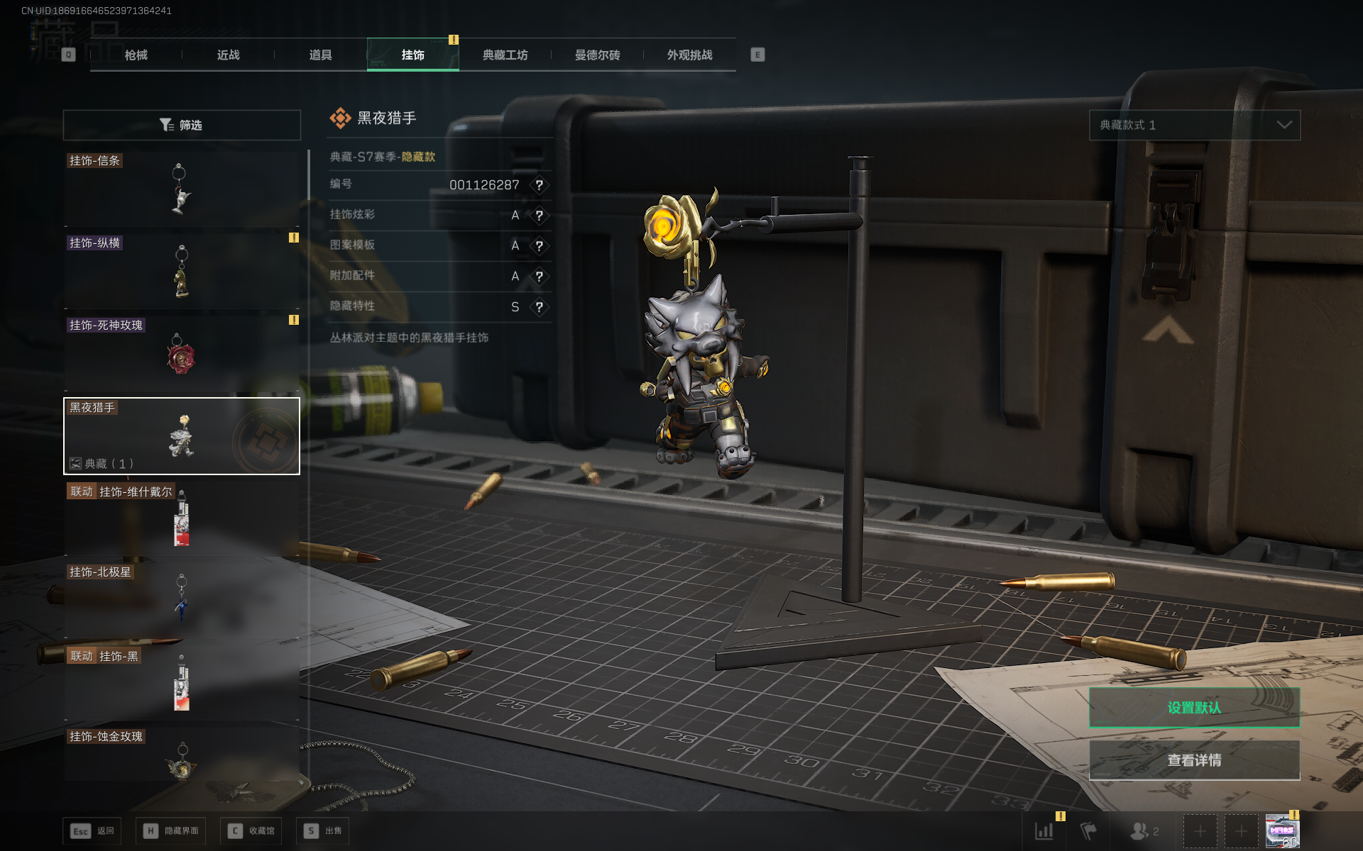 SJZQM376255三角洲行动账号详情图43 SJZQM376255三角洲行动账号详情图43