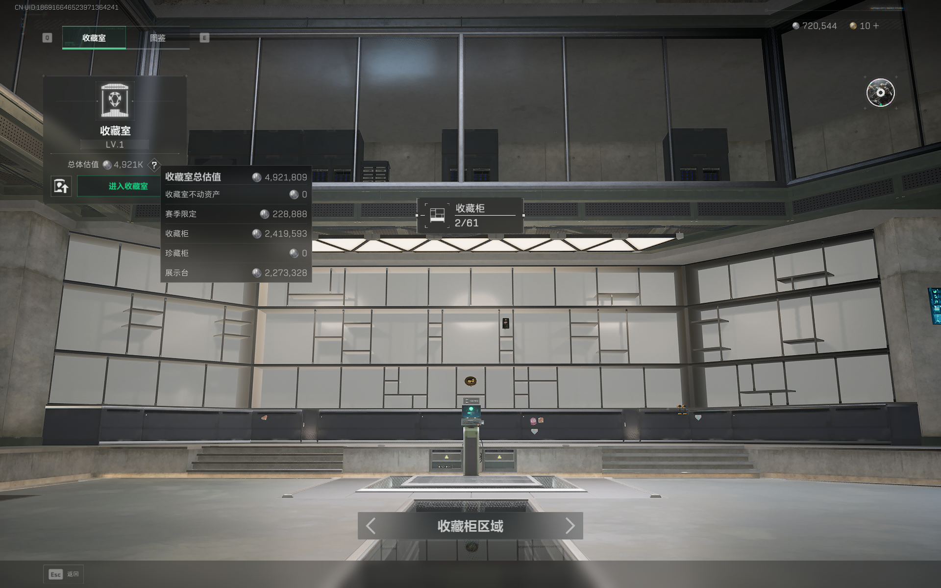 SJZQM376255三角洲行动账号详情图46 SJZQM376255三角洲行动账号详情图46