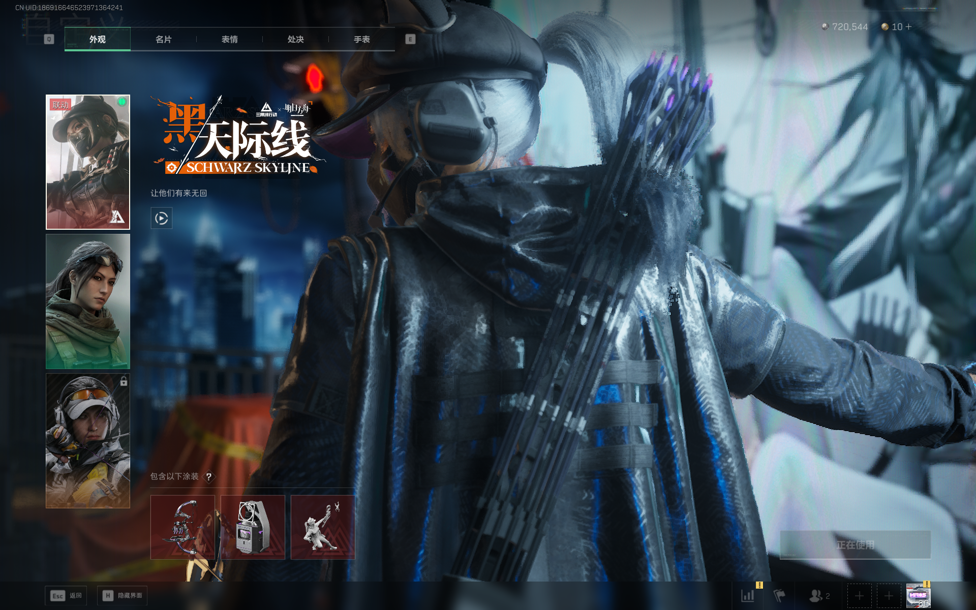 SJZQM376255三角洲行动账号详情图7 SJZQM376255三角洲行动账号详情图7