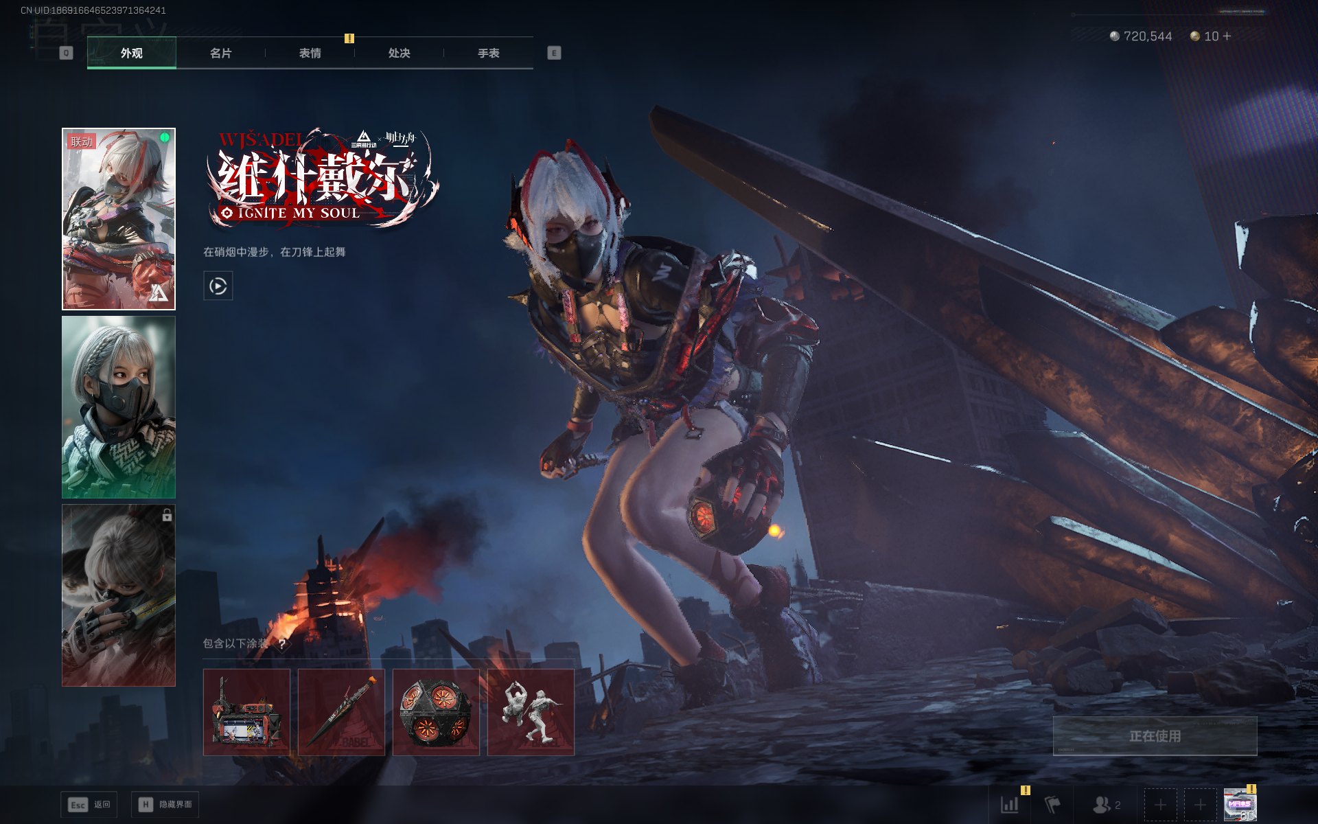 SJZQM376255三角洲行动账号详情图6 SJZQM376255三角洲行动账号详情图6