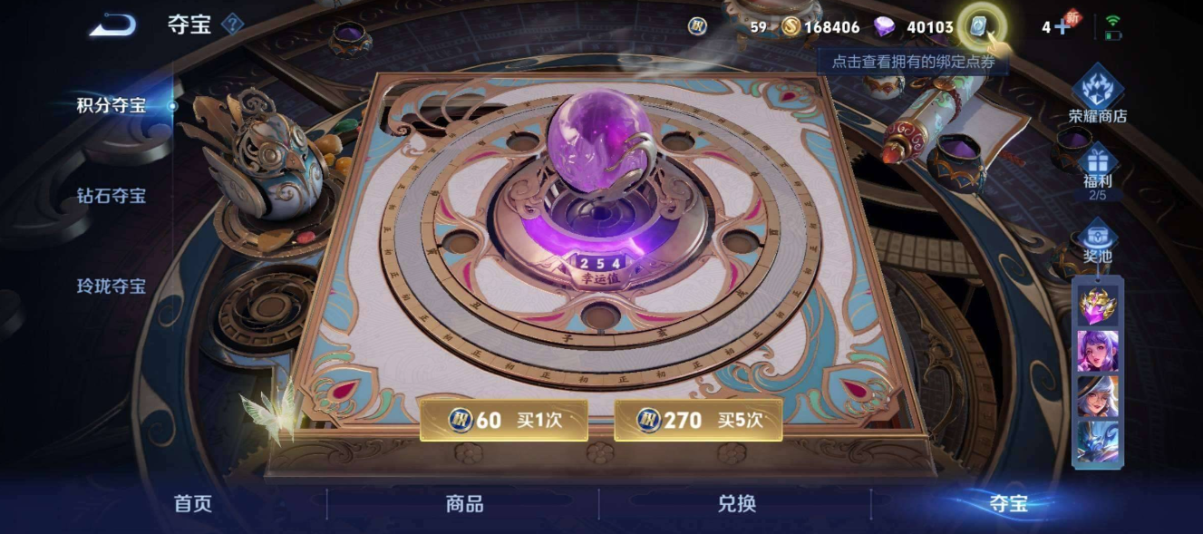 WZQM3402077王者荣耀账号详情图4