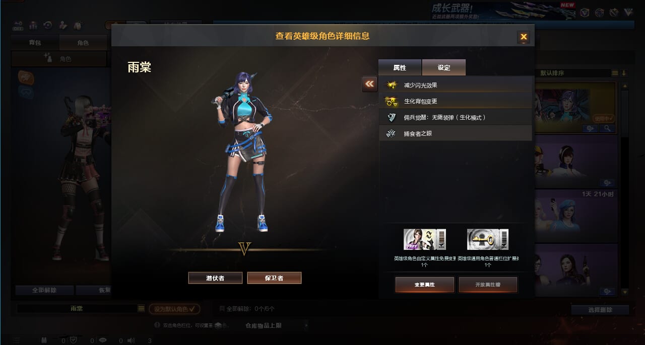 CFCMW373495穿越火线账号详情图3 CFCMW373495穿越火线账号详情图3