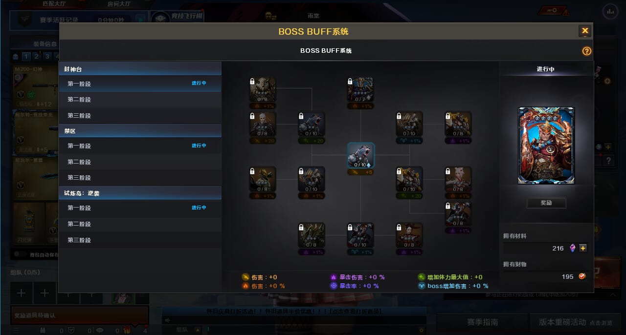 CFCMW373495穿越火线账号详情图8 CFCMW373495穿越火线账号详情图8