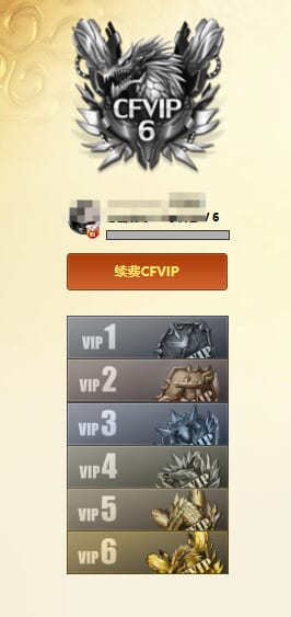 CFCMW373495穿越火线账号详情图5 CFCMW373495穿越火线账号详情图5