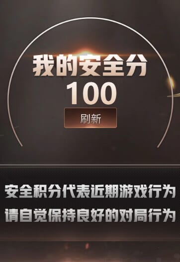 CFCMW373495穿越火线账号详情图4 CFCMW373495穿越火线账号详情图4