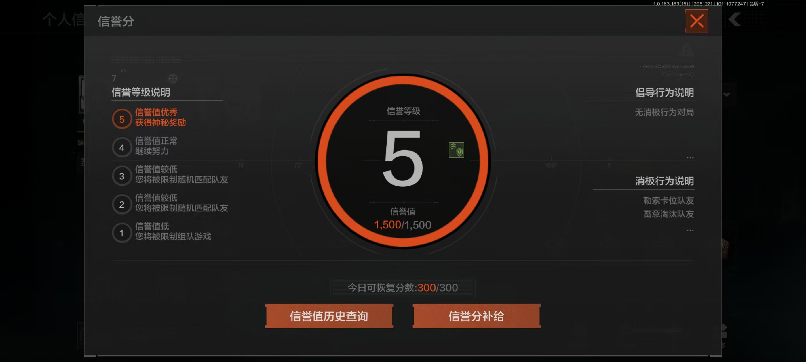 暗区突围账号安卓QQ[]仓库价值：8M；近战武器：涂鸦利刃，来战开山刀，工兵铲，收割者，热能武器补牢，赢家匕首；枪皮：告