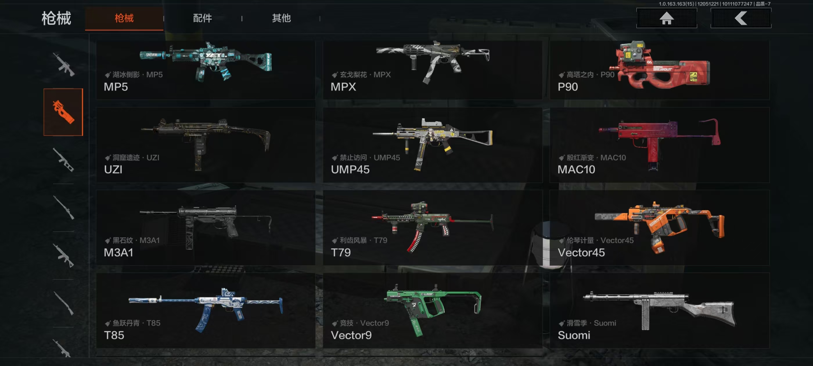 AQCMW317769暗区突围账号详情图4