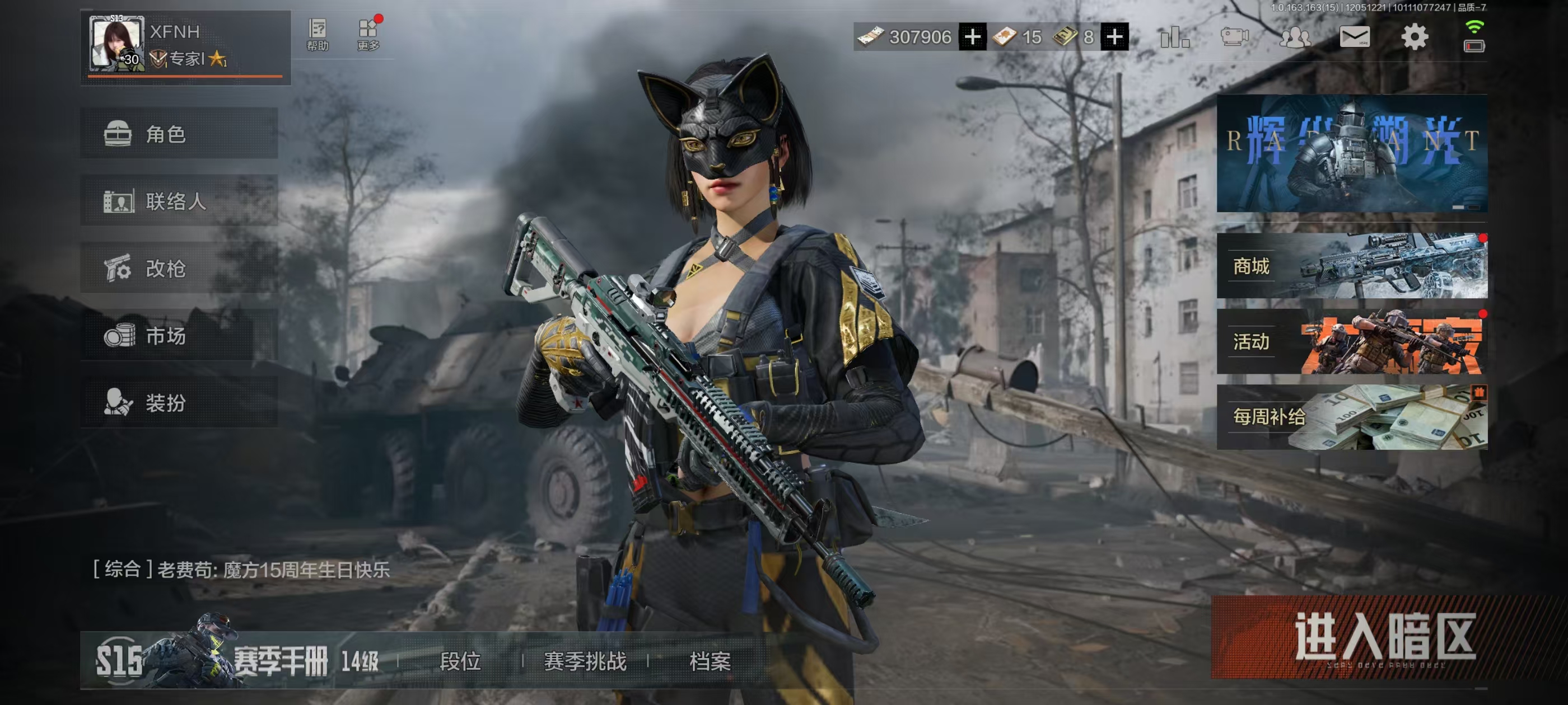 AQCMW317769暗区突围账号详情图11