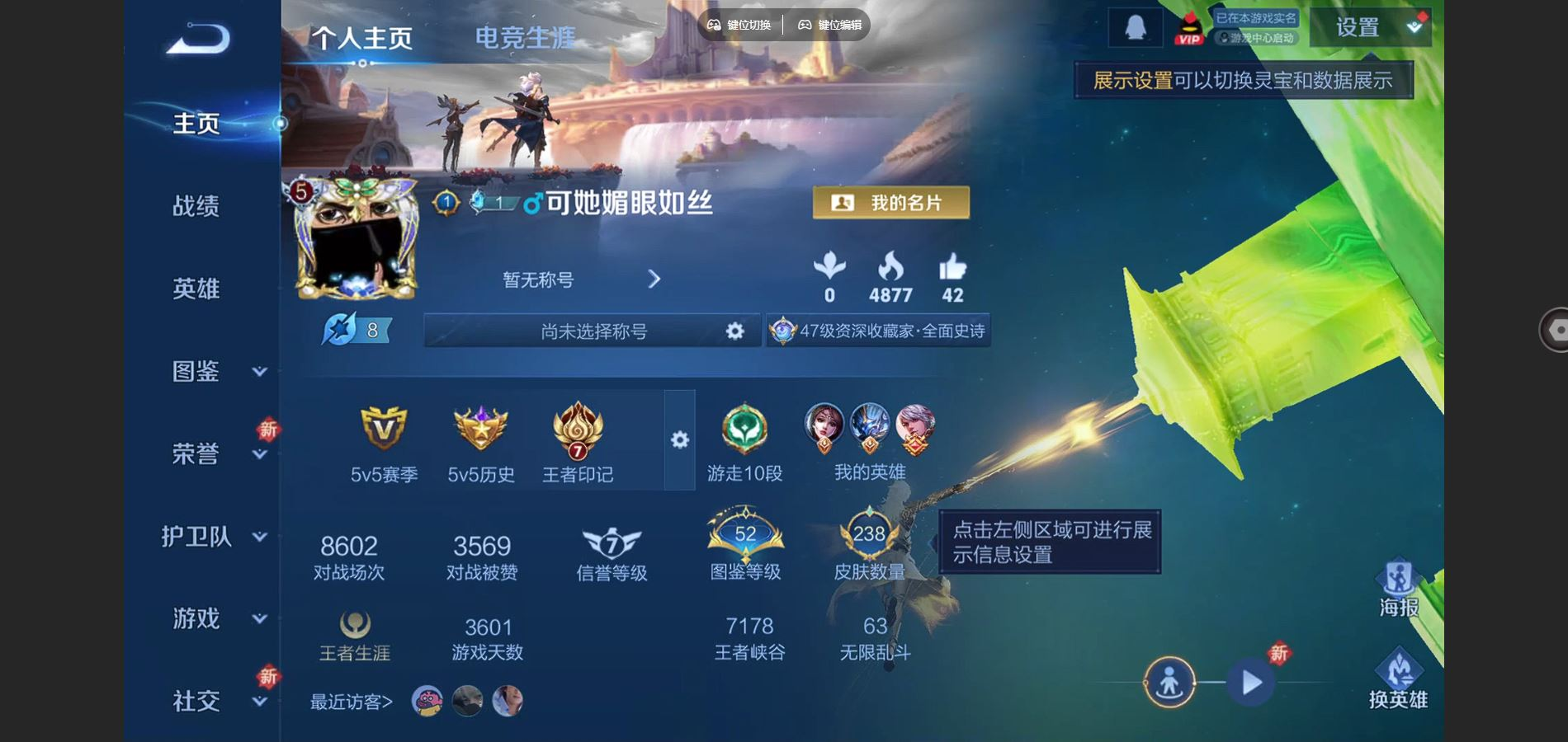 王者荣耀账号安卓QQ126英雄-238皮肤-127英雄-238皮肤-1无双19传说 2星传说 零号雷霆 金色仲夏夜 【无