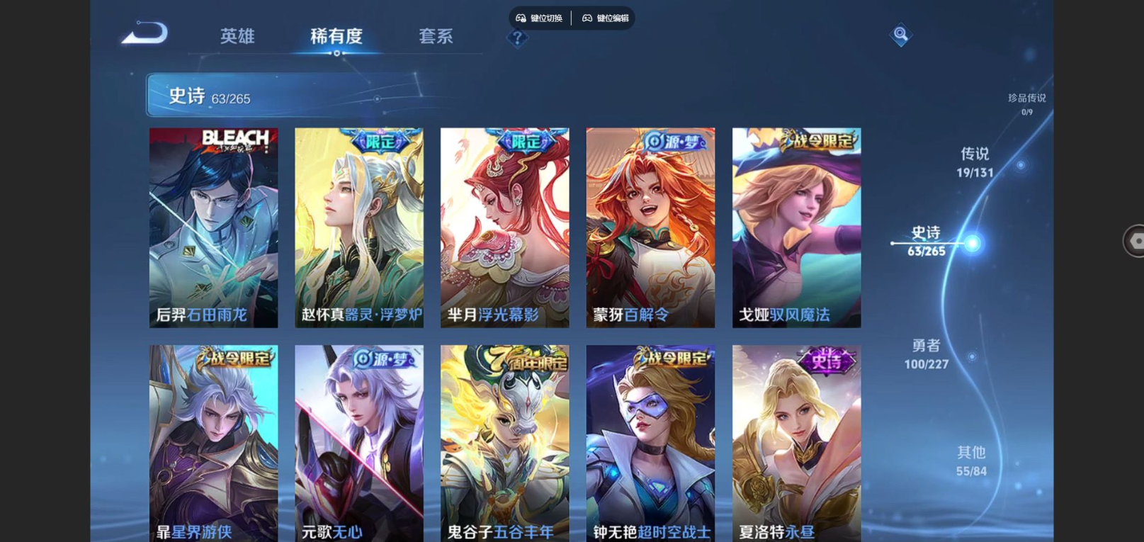 WZCMW3403079王者荣耀账号详情图8