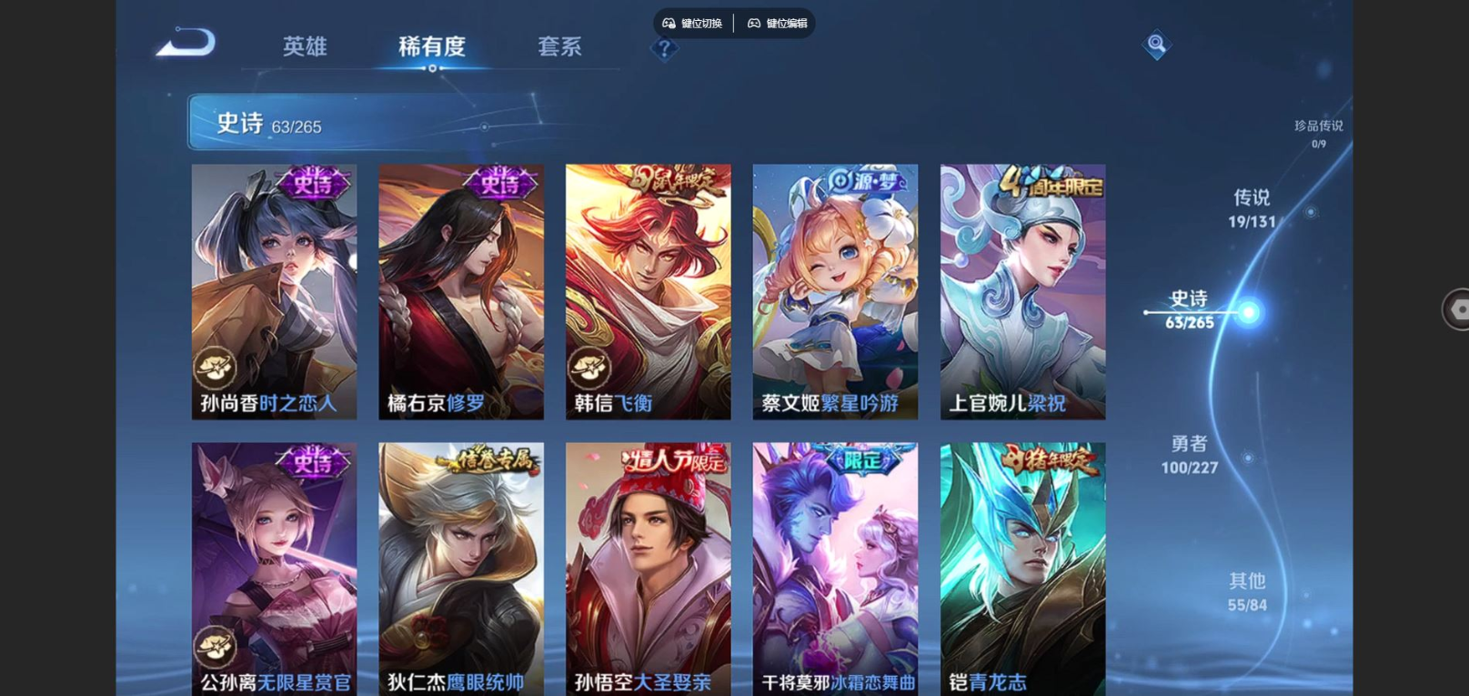 WZCMW3403079王者荣耀账号详情图10