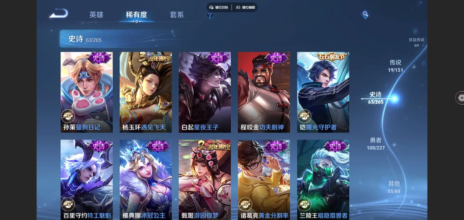 WZCMW3403079王者荣耀账号详情图11