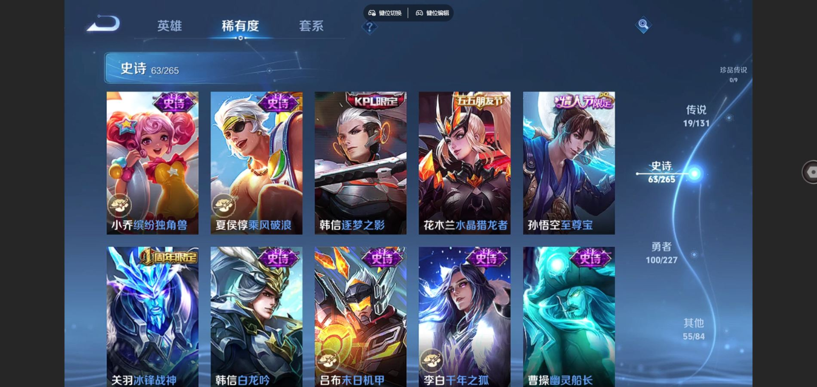 WZCMW3403079王者荣耀账号详情图12