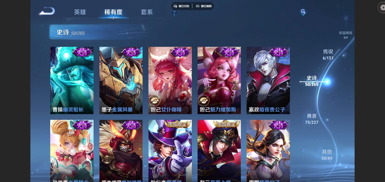 WZCMW3403085王者荣耀账号详情图11