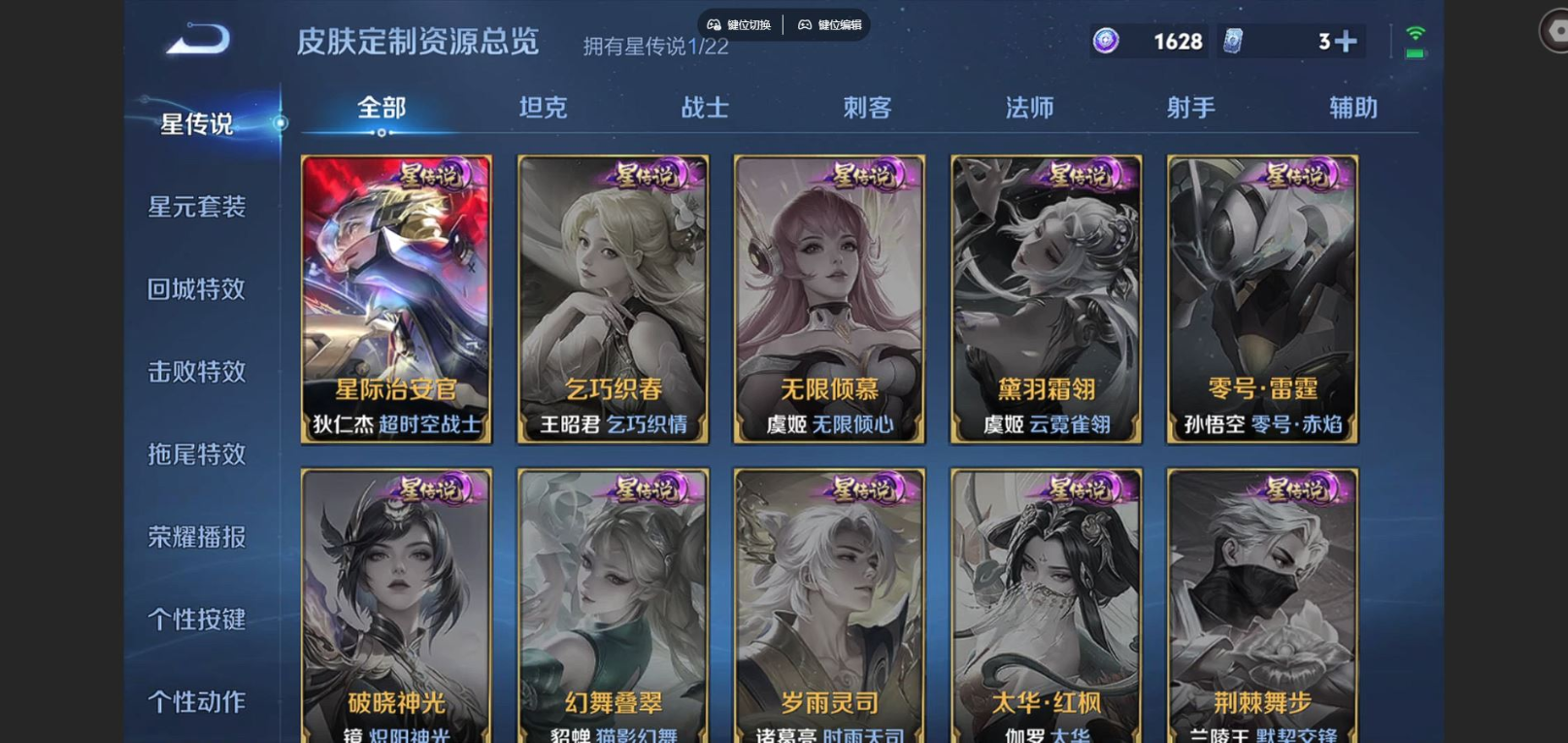 WZCMW3403085王者荣耀账号详情图14