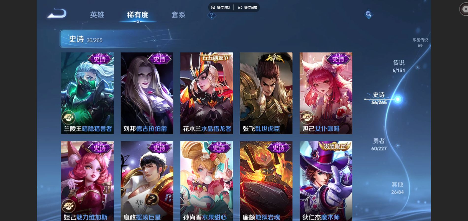 WZCMW3403088王者荣耀账号详情图8