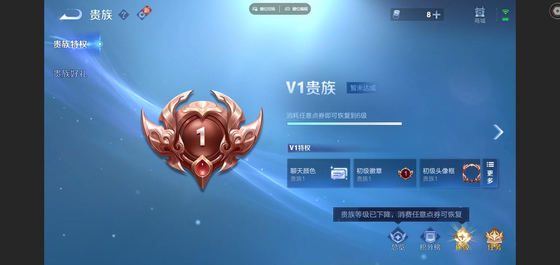 WZCMW3403088王者荣耀账号详情图10