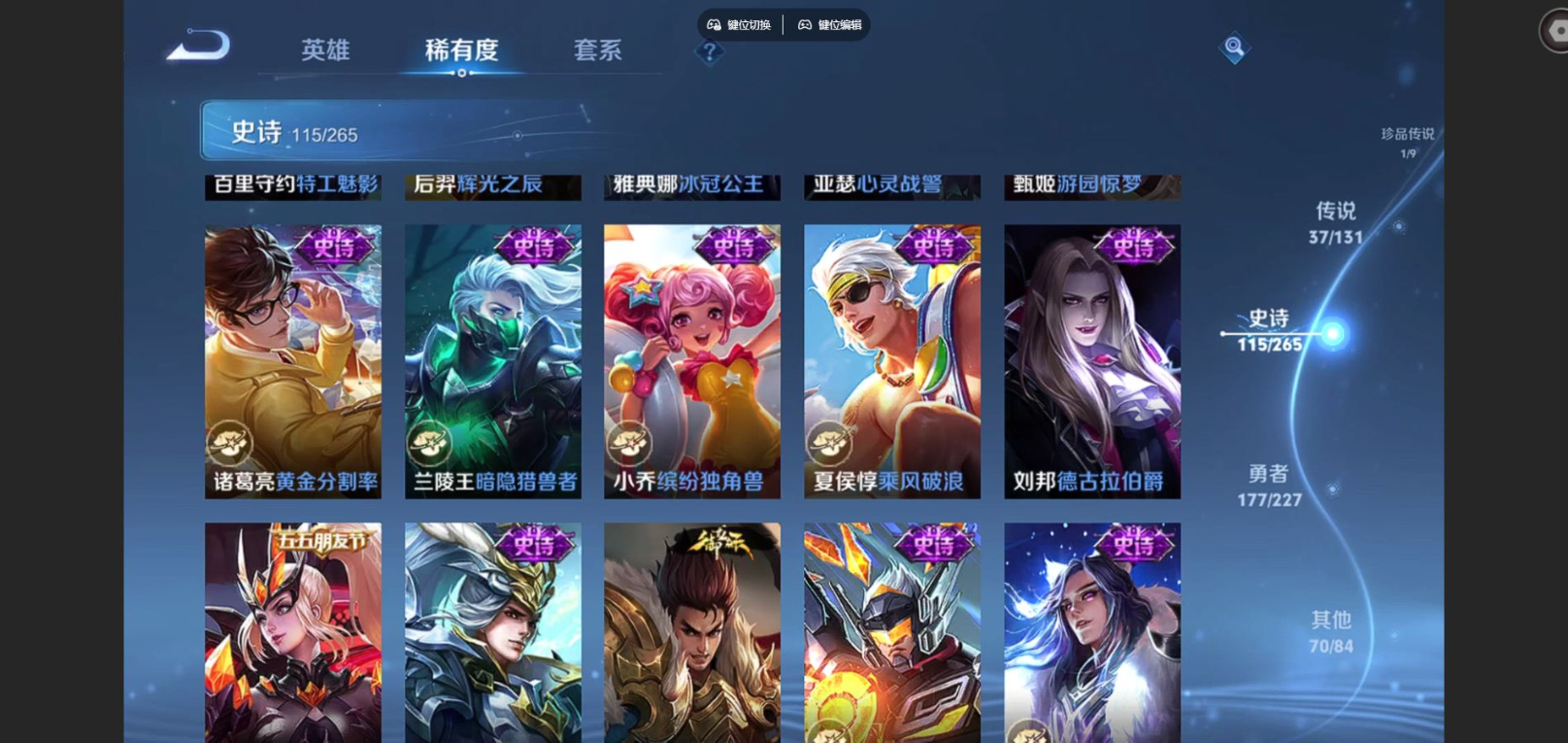 WZCMW3403123王者荣耀账号详情图18