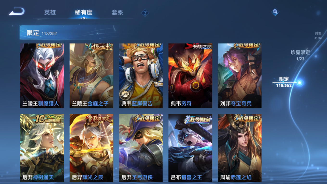 WZCMW3403147王者荣耀账号详情图12