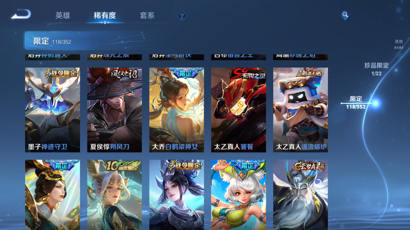 WZCMW3403147王者荣耀账号详情图13