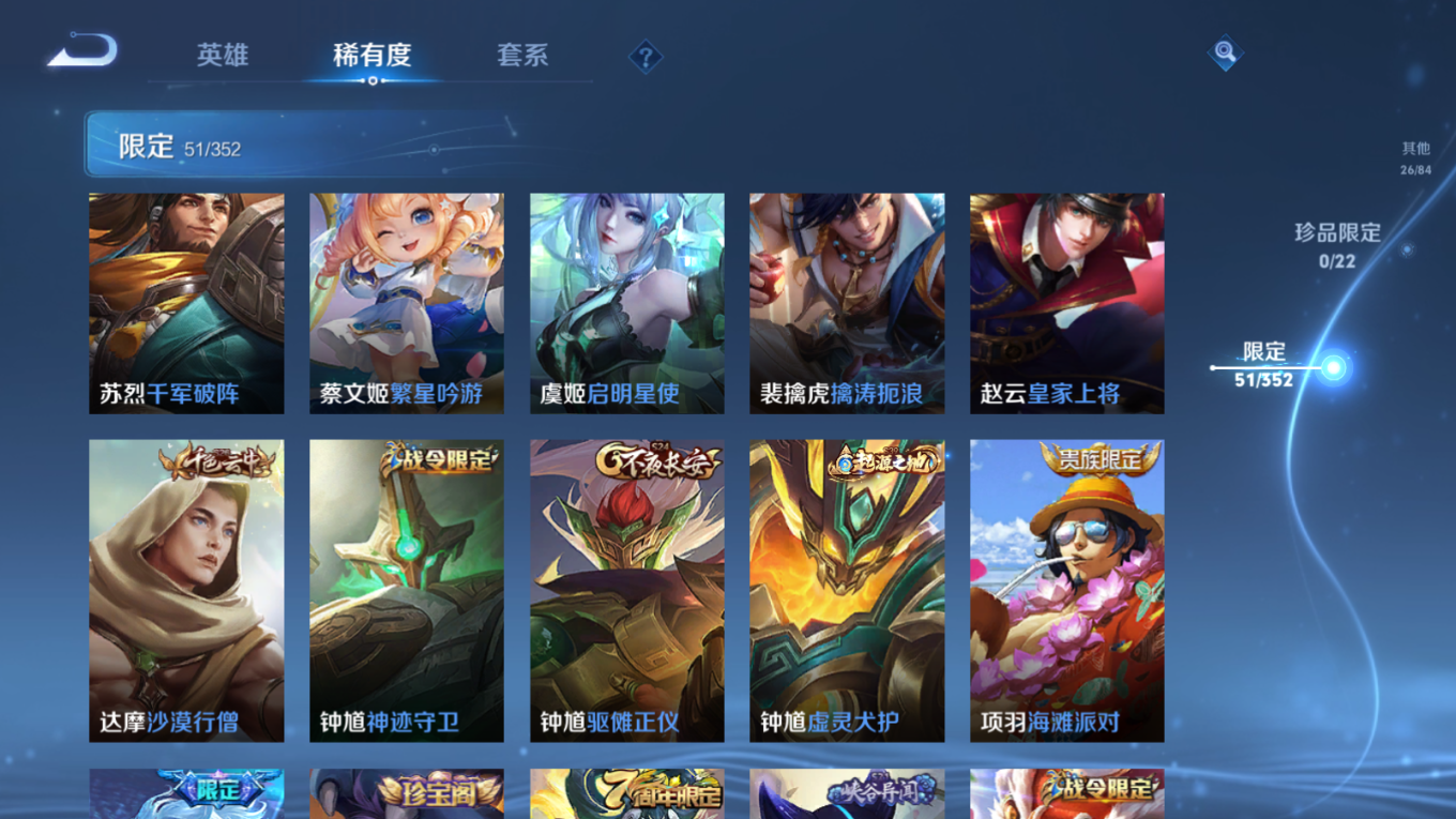 WZCMW3403174王者荣耀账号详情图10