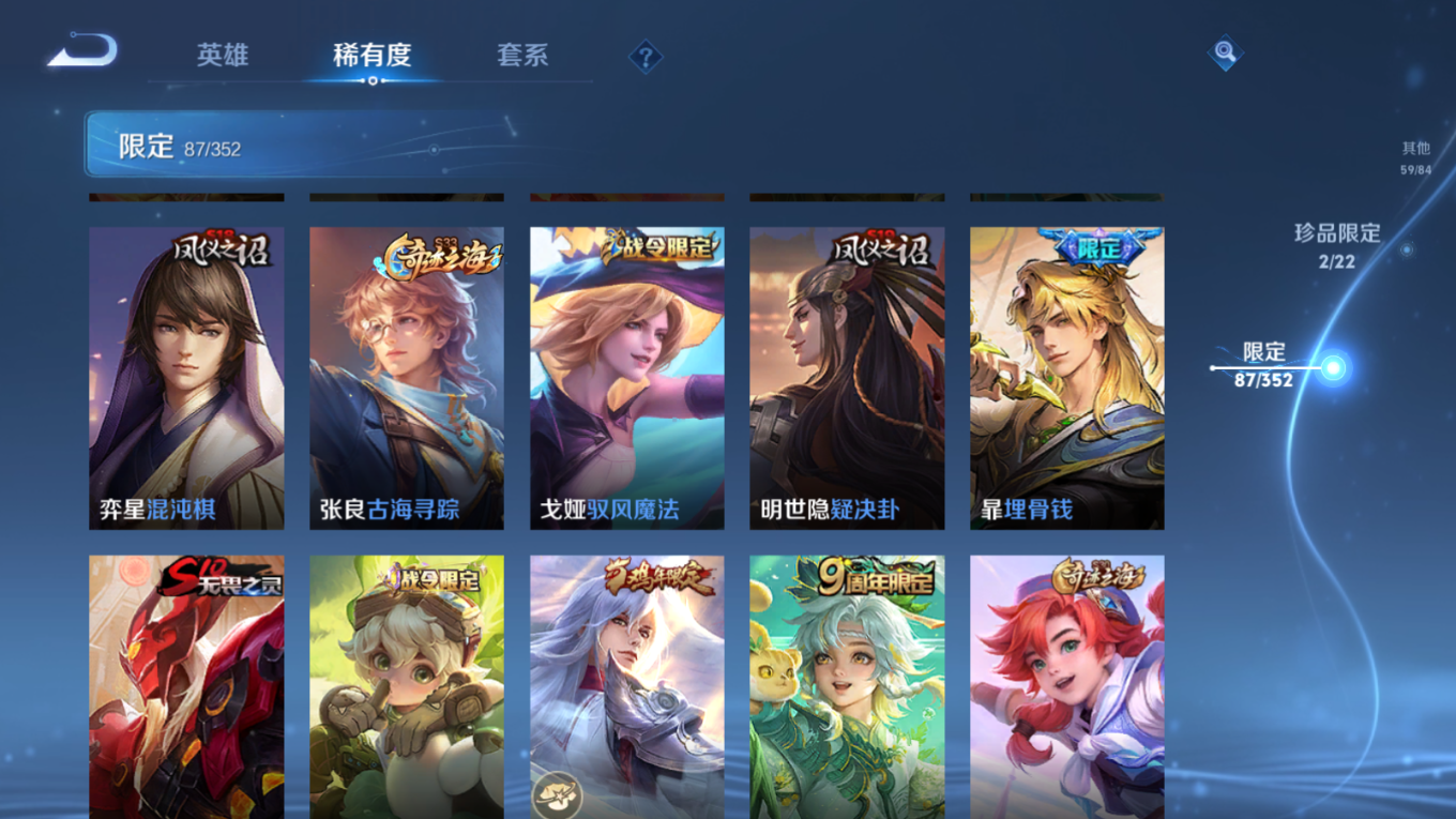 WZCMW3403184王者荣耀账号详情图14