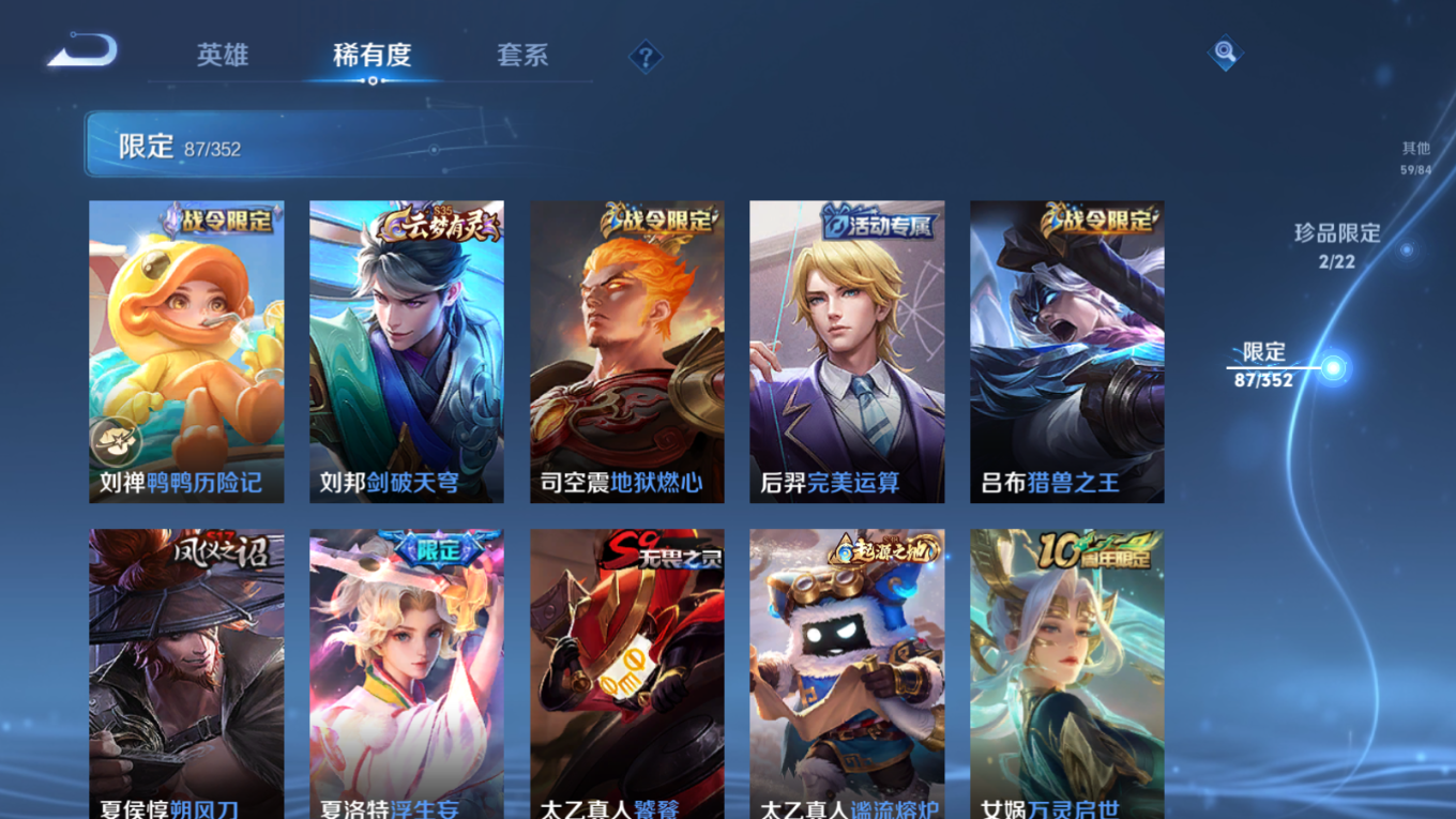 WZCMW3403184王者荣耀账号详情图12