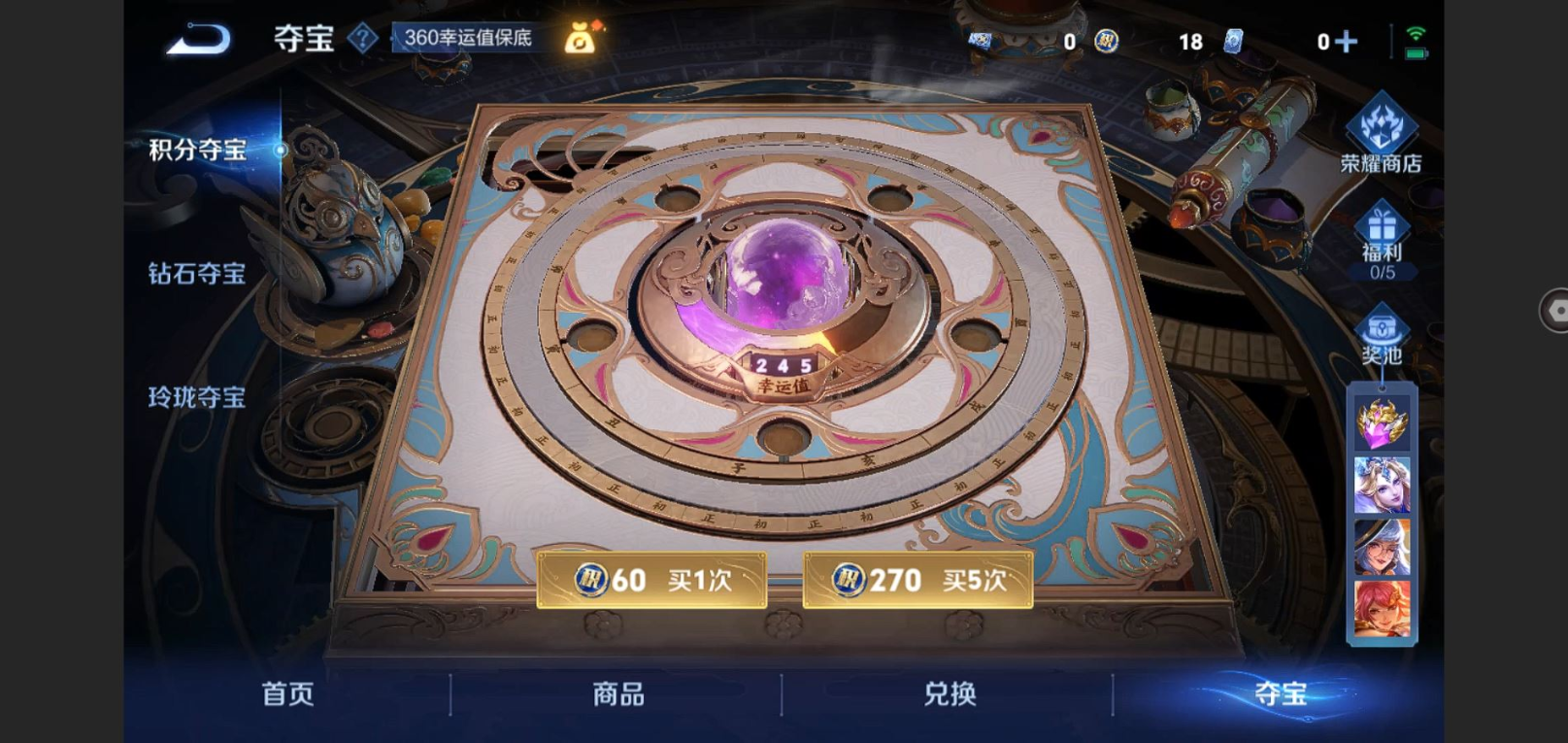 WZCMW3403226王者荣耀账号详情图17