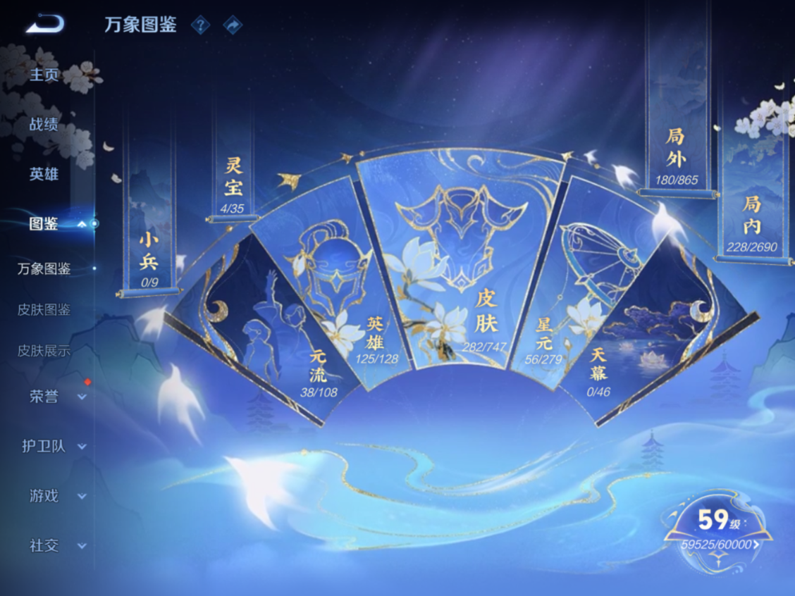 WZCMW3403226王者荣耀账号详情图23