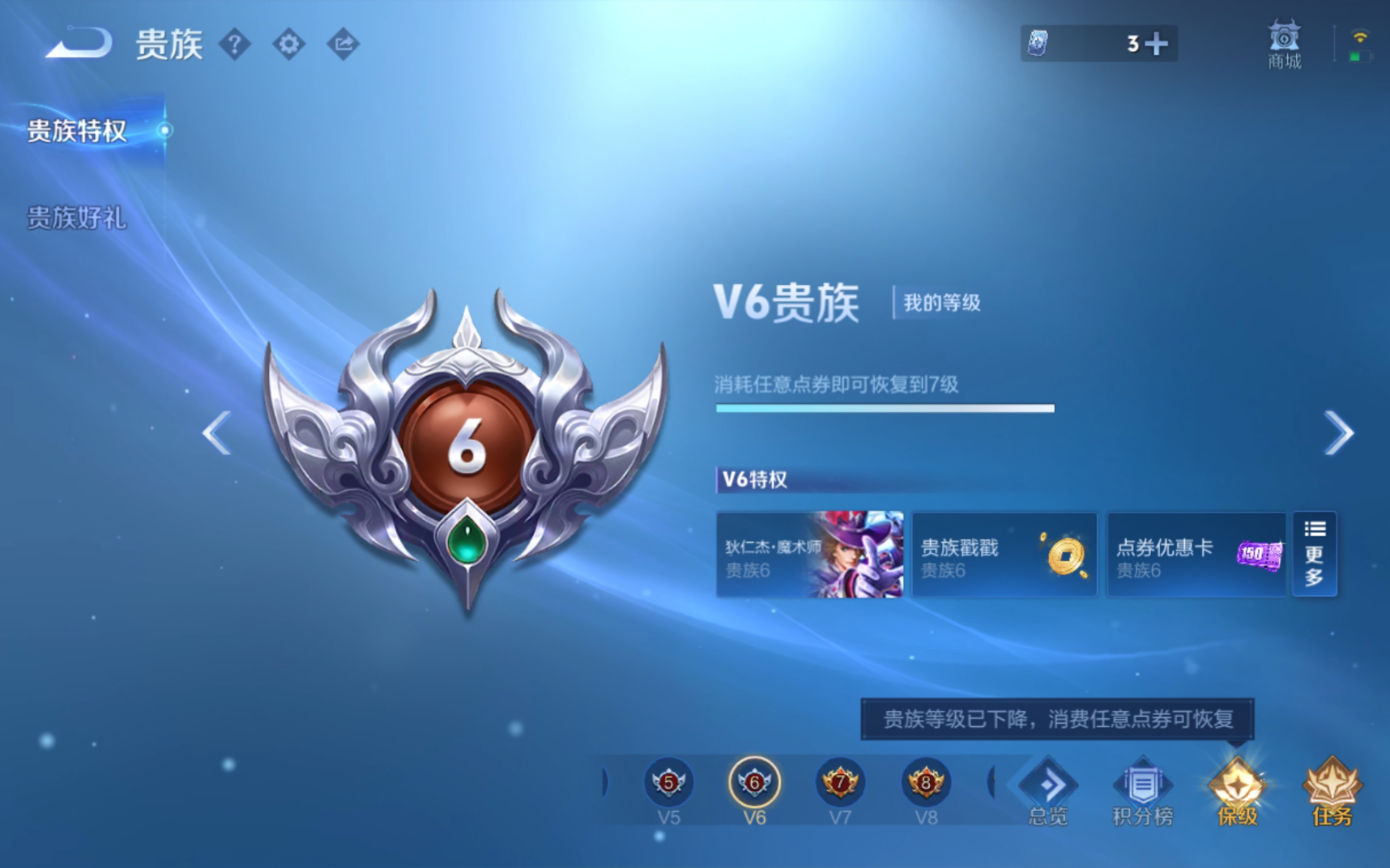 WZCMW3403238王者荣耀账号详情图2