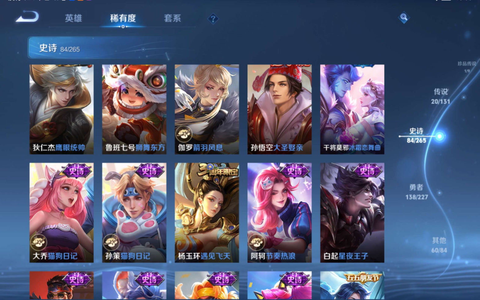 WZCMW3403238王者荣耀账号详情图12