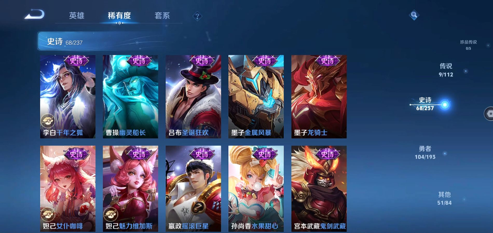 WZCMW3403245王者荣耀账号详情图16